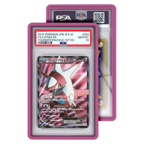 Graded Guard - PSA (Standard)